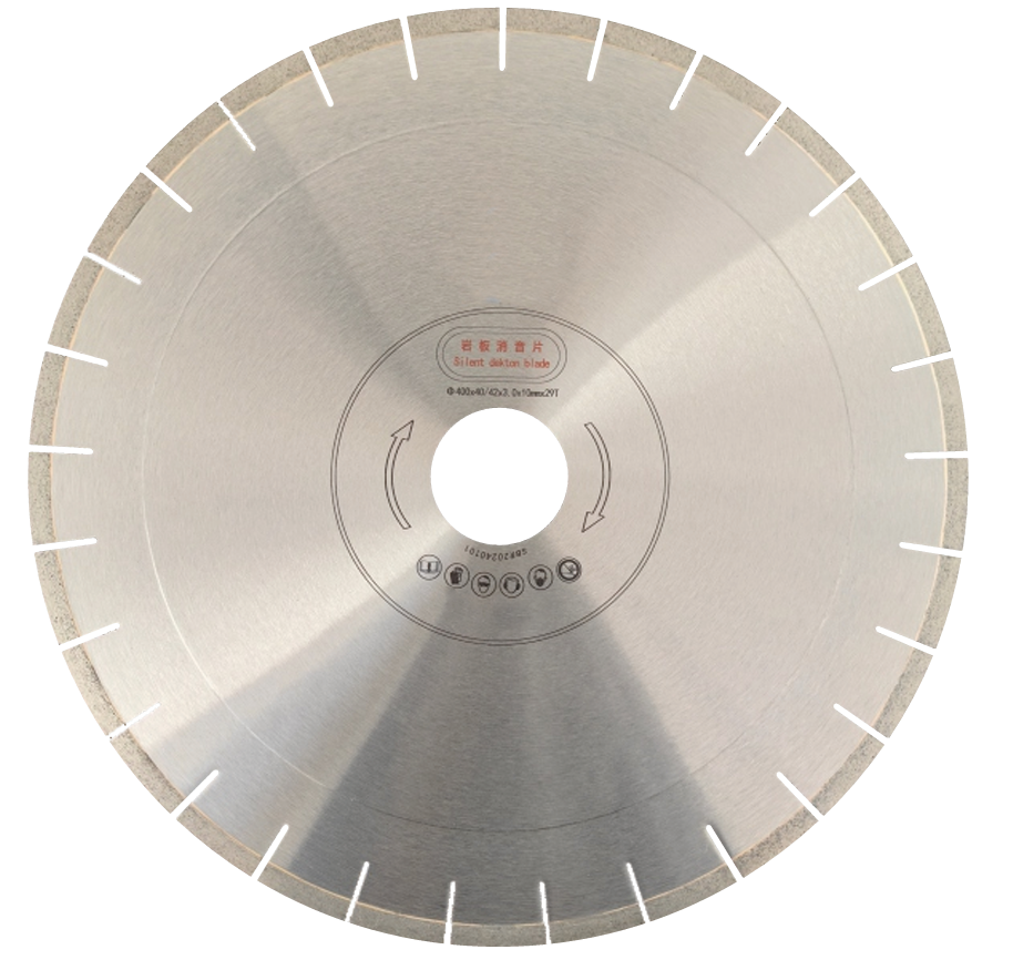 岩板锯片（静音芯）