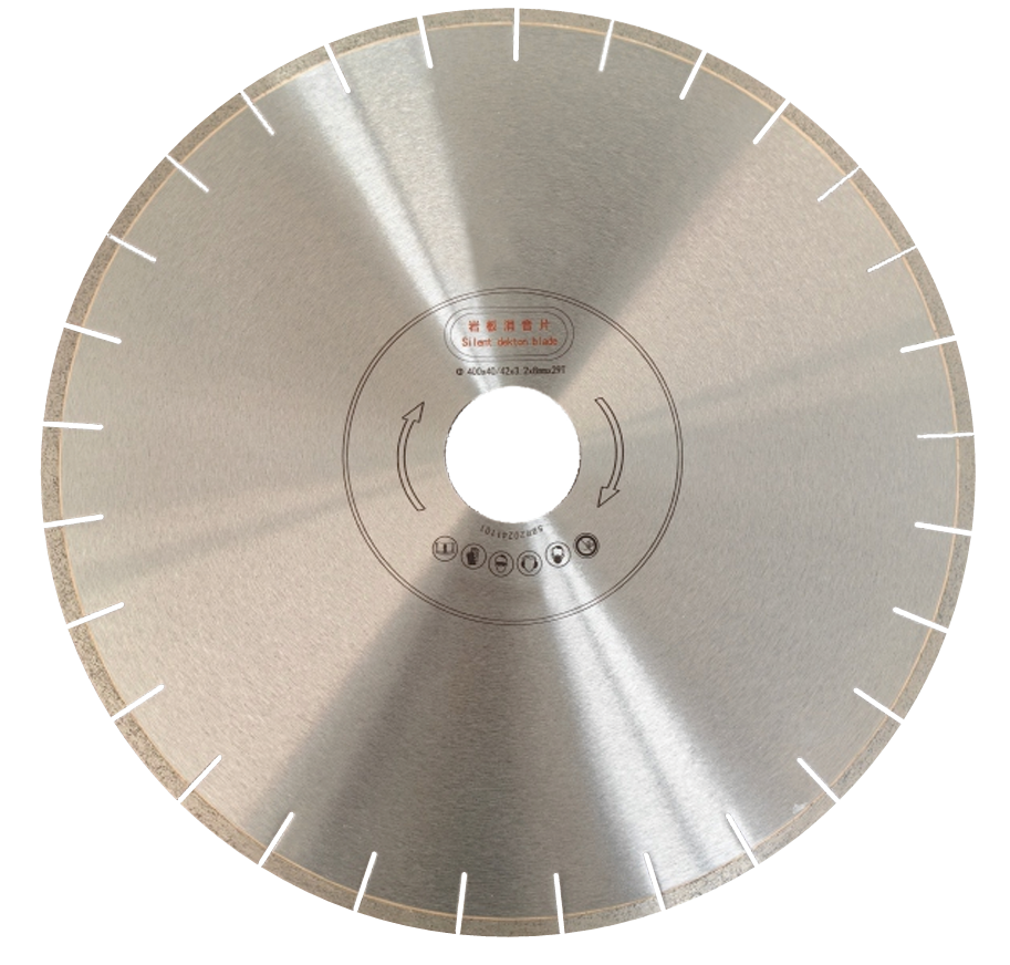 岩板锯片（静音芯）