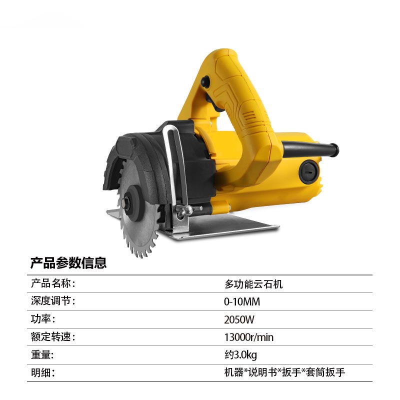 瓷砖切割机 小型手提木工大功率电动开槽机云石机 石材切割机