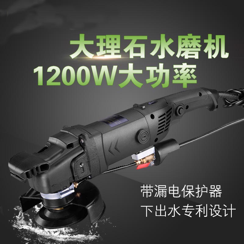 大理石水磨机湿式角磨机 石材抛光机 石材角磨机 石材水磨机