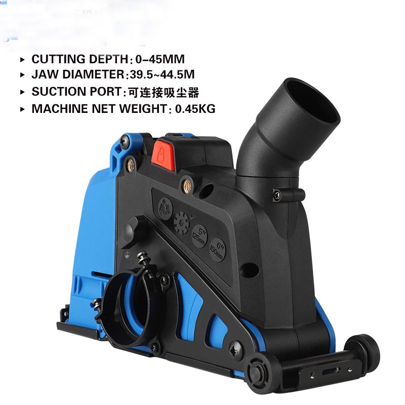 角磨防尘罩 吸尘罩无尘作业除尘罩可接吸尘器无尘角 开槽机集尘器