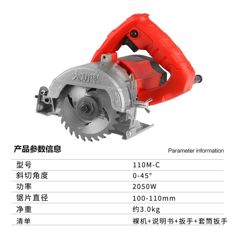 石材切割机瓷砖手提大功率切割机家用金属木材多功能石材开槽电锯